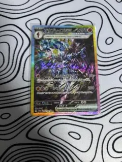 ソウブレイズex SAR SV8a テラスタルフェスex 203/187