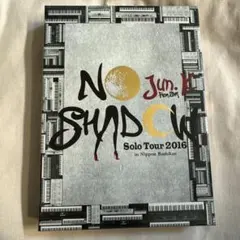 2025年最新】2pmジュンケイの人気アイテム - メルカリ