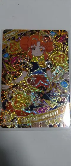 カルテットスターバズリウムクラブ