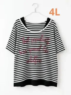 4L ボーダー 半袖Tシャツ ロゴプリント ゆったり