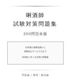 太郎様 リクエスト 5点 まとめ商品
