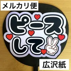 ⭐️メルカリ便 くるみ様 リクエスト 2点 まとめ商品 色変更あり