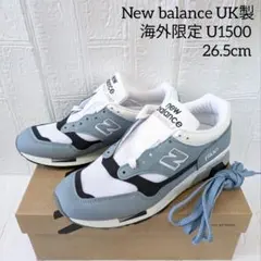 2026年最新】new balance 1500 26.5の人気アイテム - メルカリ