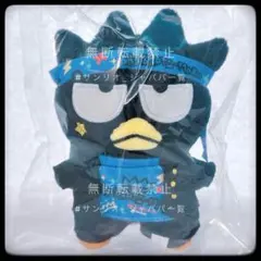 サンリオ学園 きらめき祭 マスコットホルダー バッドばつ丸