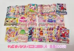 2026年最新】アイカツ カード大量の人気アイテム - メルカリ