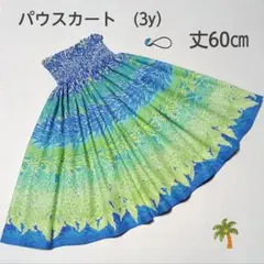 Item thumbnail for item 4c5f45f1-3dac-495b-b79a-bc9b8f737207