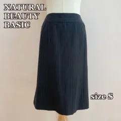 美品ナチュラルビューティーベーシック　オフィス　フレアスカート（S）黒ストライプ