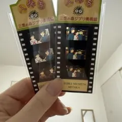 2025年最新】コクリコ坂から フィルムの人気アイテム - メルカリ