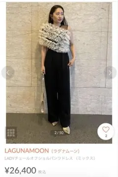 シーニュ cygne 25SS Moni フェザートップス カットソー 半袖 - メルカリ