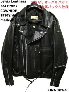 2025年最新】ルイスレザー 40の人気アイテム - メルカリ