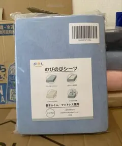 1枚四季用のびのびボックスシーツ サイズシングル100*200cm