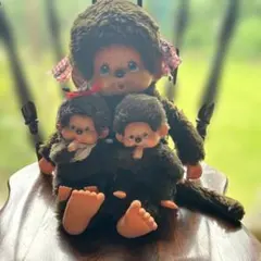 モンチッチ三匹セット(大、小、小)