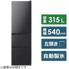 日立 3ドア冷蔵庫 2021年製 315L 1ヶ月保証 G14-02 ヨドバシ.com - 日立 HITACHI 冷凍冷蔵庫 まんなか野菜タイプ