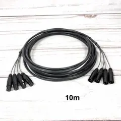 CANAREカナレ中古マルチケーブル 8C10-E3 約15〜20m 8ch - メルカリ