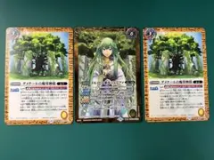 デメテールの魔導神殿　3枚