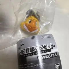 12球団プロ野球マスコット　ハリーホーク　めじるしアクセサリー