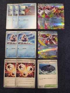 メガスターミーEX メガユキメノコEX デッキパーツ