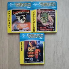 ホラー映画コレクション3作品