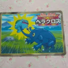 ポケモンアニメ版トップサン 「ヘラクロス」のサムネイル