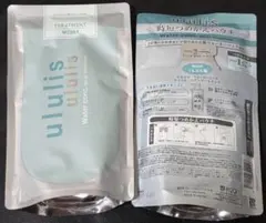 ウルリス ululis ウォーターコンク モイスト トリートメント　２個のサムネイル