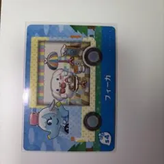 とびだせ どうぶつの森 amiibo+ サンリオ フィーカ