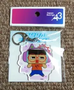 3年G組！ぐち男くん キーホルダー まとめ売り 再販】3年G組！ぐち男くん フィギュアキーホルダー 300円 | 商品