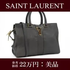 本物 サンローラン 2WAYショルダーバッグ レディース カバス シック グレー