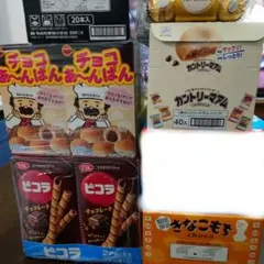 ☆ココ様専用☆アミューズメント景品 お菓子