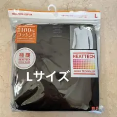 ユニクロ UNIQLO 極暖 ヒートテックコットン　Vネック　メンズ　L 新品