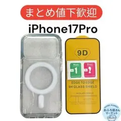 iPhone17Proクリアケース&ガラスフィルムセット⑥