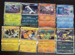 ポケモンカード　ムニキスゼロ、インフェルノx 収録　レア 8枚　まとめ売り