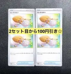 yoshikino01様 リクエスト 4点 まとめ商品