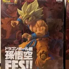 ドラゴンボール 孫悟空 FES!! 　悟空フェス　十三
