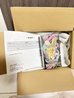 【未開封】ポケセン産　MEGA ドリームEX シュリンク付き