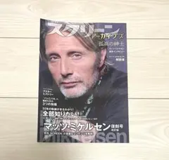 2026年最新】マッツ・ミケルセン dvdの人気アイテム - メルカリ