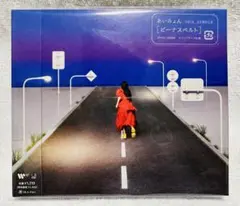 あいみょん 18thシングル ビーナスベルト　新品未開封