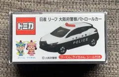 2026年最新】日産 リーフ 大阪府警察の人気アイテム - メルカリ