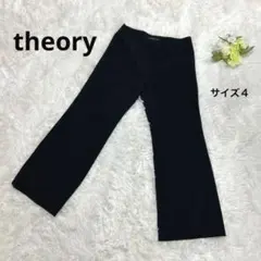 theory レディースカジュアルパンツ　ブラック　日本製　サイズ4ウエスト63のサムネイル