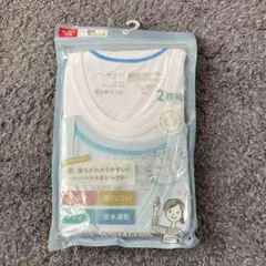 男児ランニング 110サイズ 2枚セット