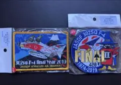 自衛隊 ワッペン F-35 F-18 F-4 ラストイヤー 次期戦闘機 F-X - メルカリ