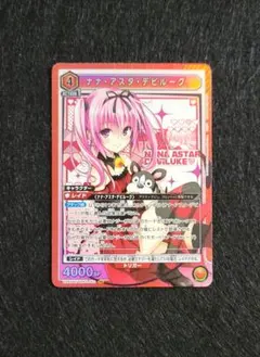 namiheitan001.様 リクエスト 2点 まとめ商品