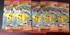 マクドナルド ポケモン プロモカードポケカ ５パック マック