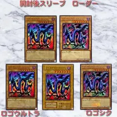 2025年最新】遊戯王 初期ロゴ スリーブ 白の人気アイテム - メルカリ