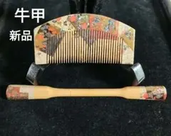 薩摩つげ櫛 喜多つげ製作所 紫陽花 彫り櫛 5寸 薩摩つげ櫛 喜多つげ製作所 紫陽花 彫り櫛 5寸 - メルカリ