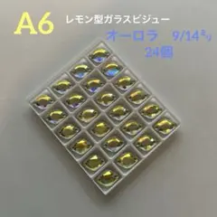 miwa様 リクエスト 2点 まとめ商品