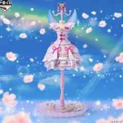 アイカツ 一番くじ ラストワン ドレスポーチ オーロラキスコーデ 星宮