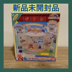 【新品未開封】アンパンマンタウン　てんどんまんのどんぶりショップ 　廃番品