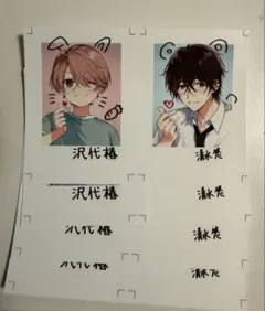 ショタおに 1.2.3.4巻 特典 小冊子 イラストカード ネップリ ショタおにネップリ今日までとなっております！印刷予定の方お気をつけ