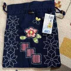 徳島限定 藍染め刺繍巾着袋