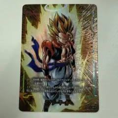 ゴジータエナジーマーカー　パラレル　E-129